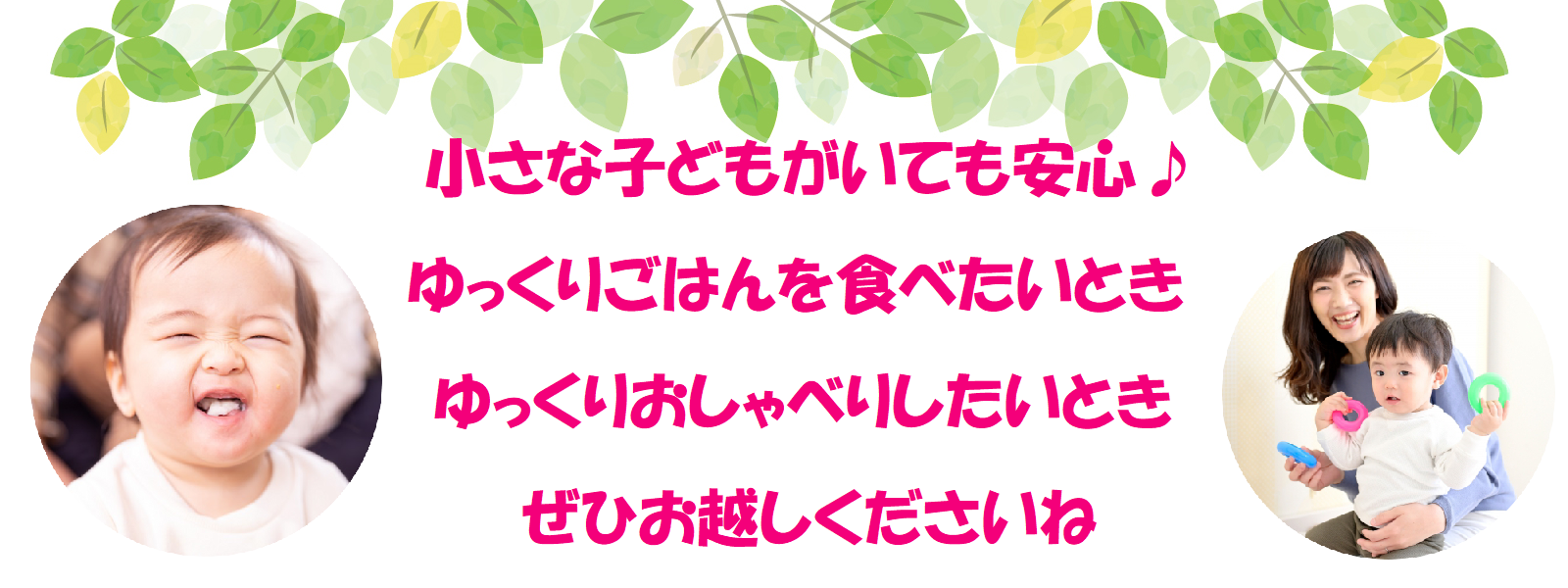 キッズカフェブライト Bright 神奈川県藤沢市 子連れok キッズカフェ 親子カフェ ママカフェ 子連れランチ 子連れカフェ キッズスペース コワーキングスペース